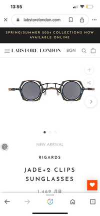 Слънчеви очила rigards & ziggy Chen
