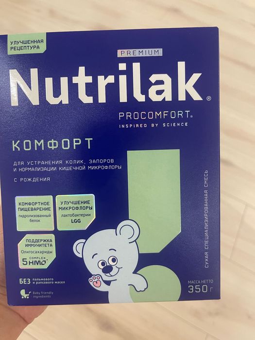 Нутрилак комфорт