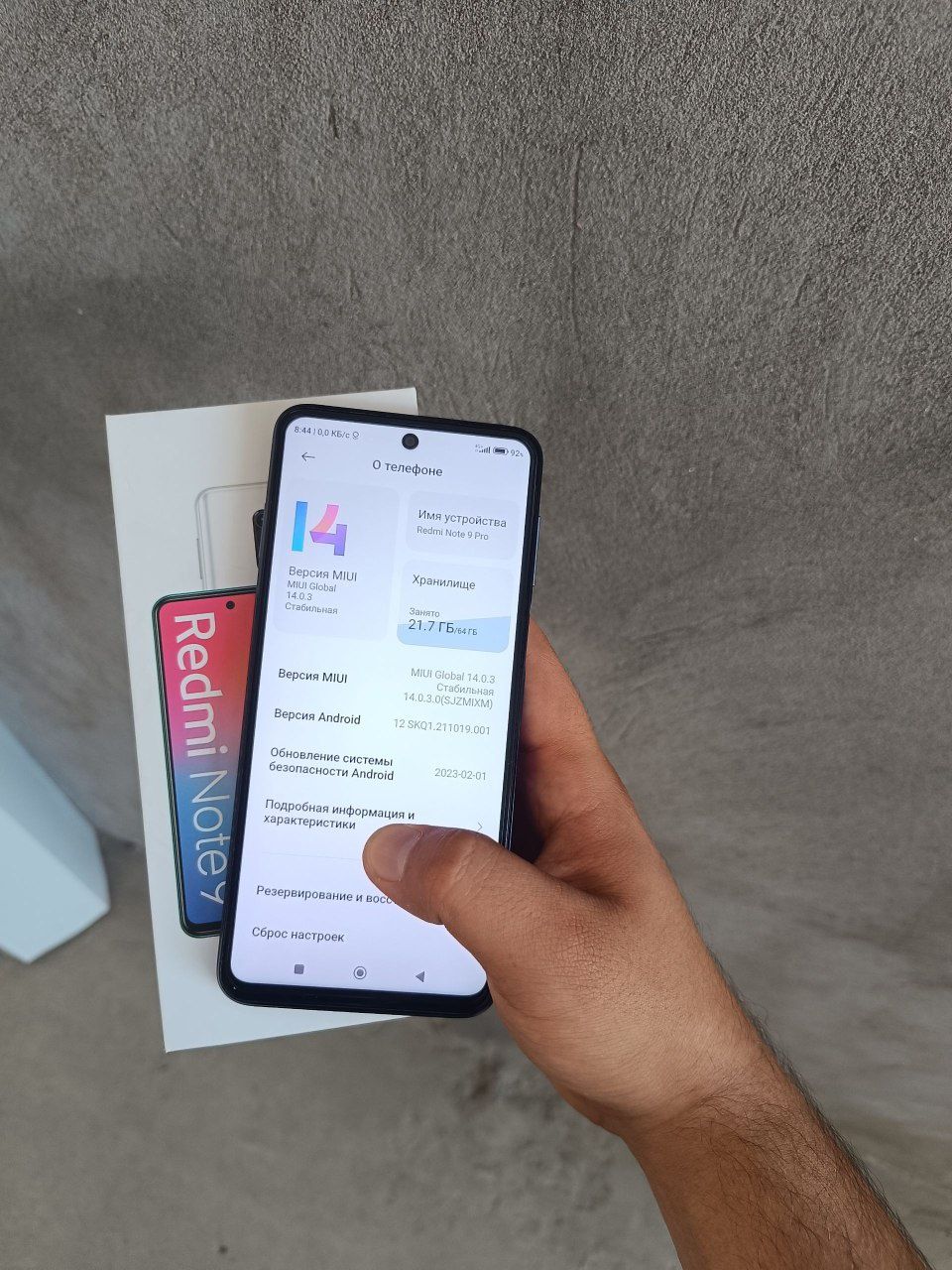 Redmi note 9 pro Ideal