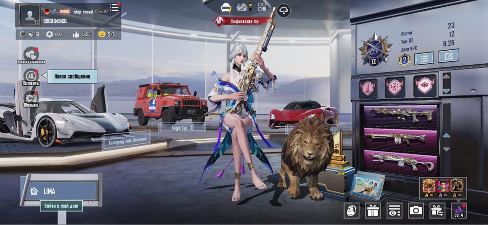 Продам аккаунт пабг