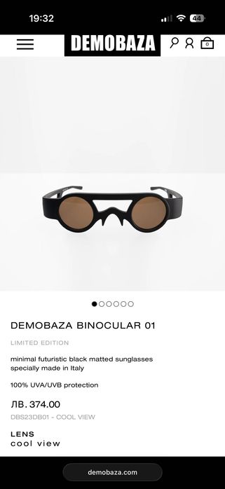 Demobaza binocular очила