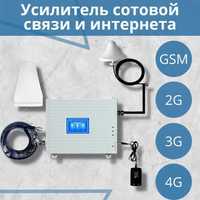 Усилитель сотовой связи 900/1800/2100 MHz (для 2G, 3G, 4G) 70 dBi