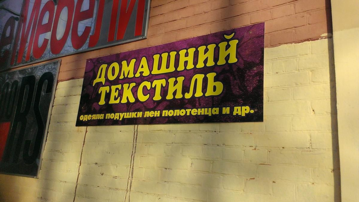 Рекламное агентство/ Полиграфия
