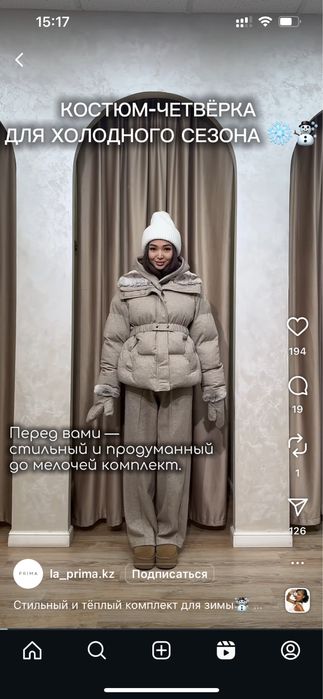 Продам Новую тройку