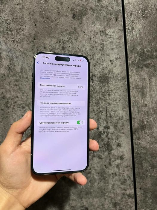 15 Pro Max - 14 Pro Max 256