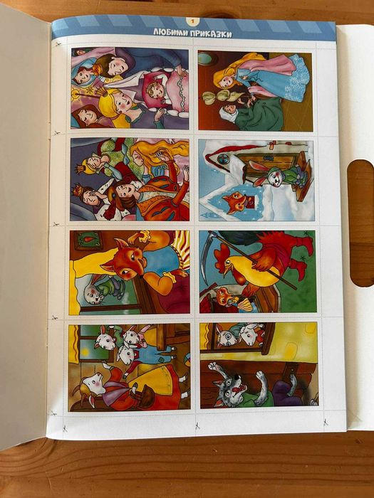 Комплект образователни настолни игри за 5-6 годищни деца