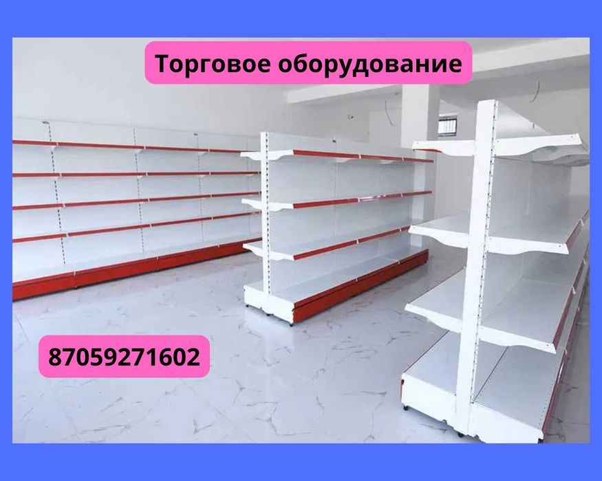 Стеллаж металлический сборный, полка стеллаж, полка металлическая asts