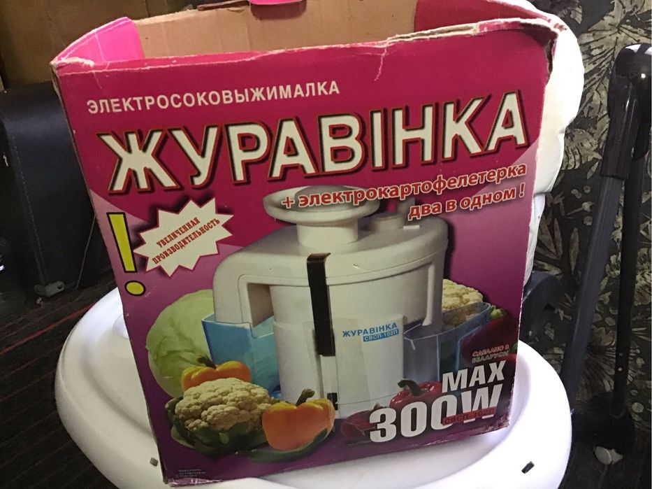 Продаю соковыжималку новую,Журавинка.