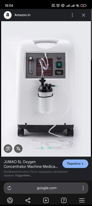 Продается кислородный  концентратоJumao 5l