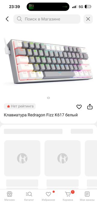 Продаётся: наушник, клавиатура и мышка. Все в хорошем состоянии