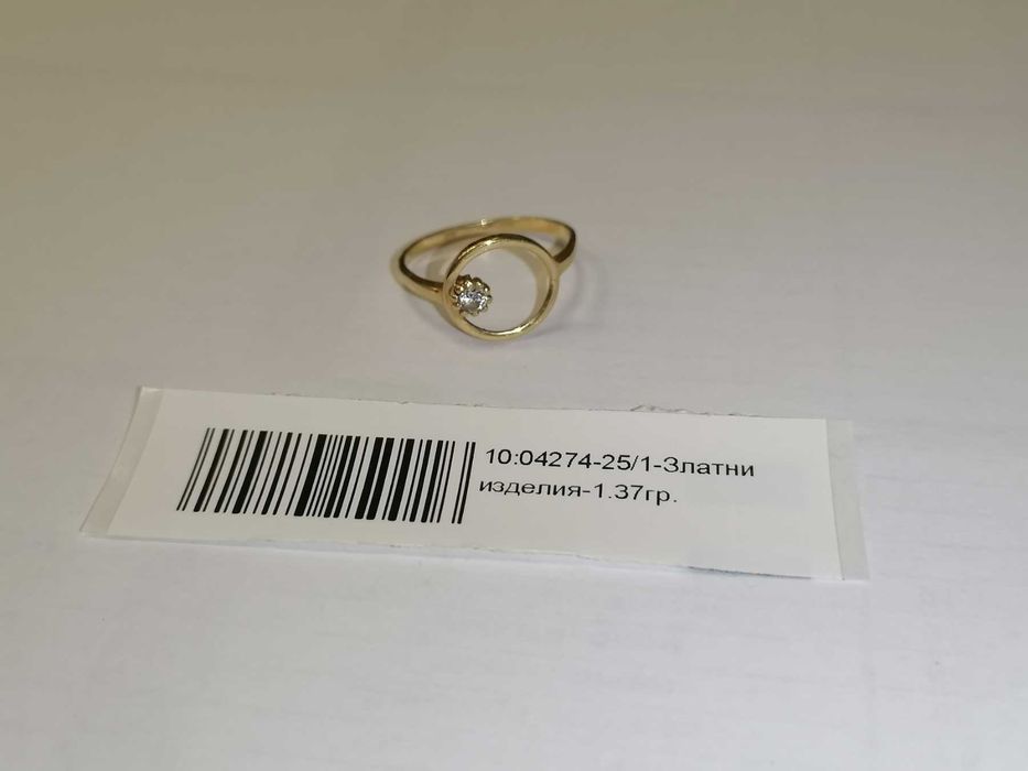 Златен пръстен - 1.37 грама - 14к