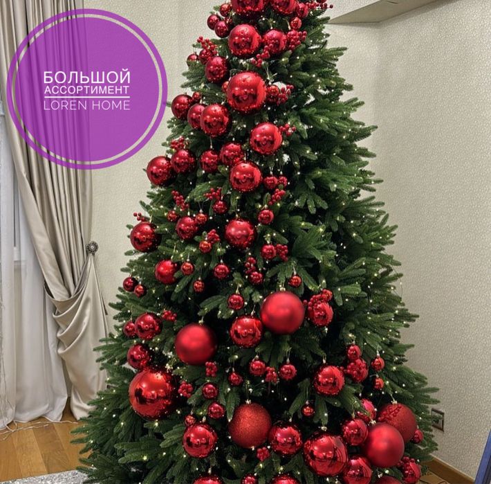 Елки Новогодние Искуственные Игрушки