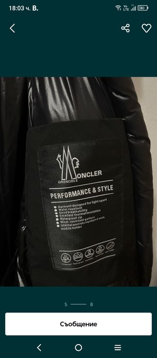 Monkler  оригинал с пух