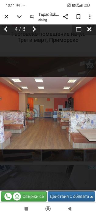 Дава се под наем Заведение в Ямбол, Център - 150 кв.м за 7650 € - Снимка #4