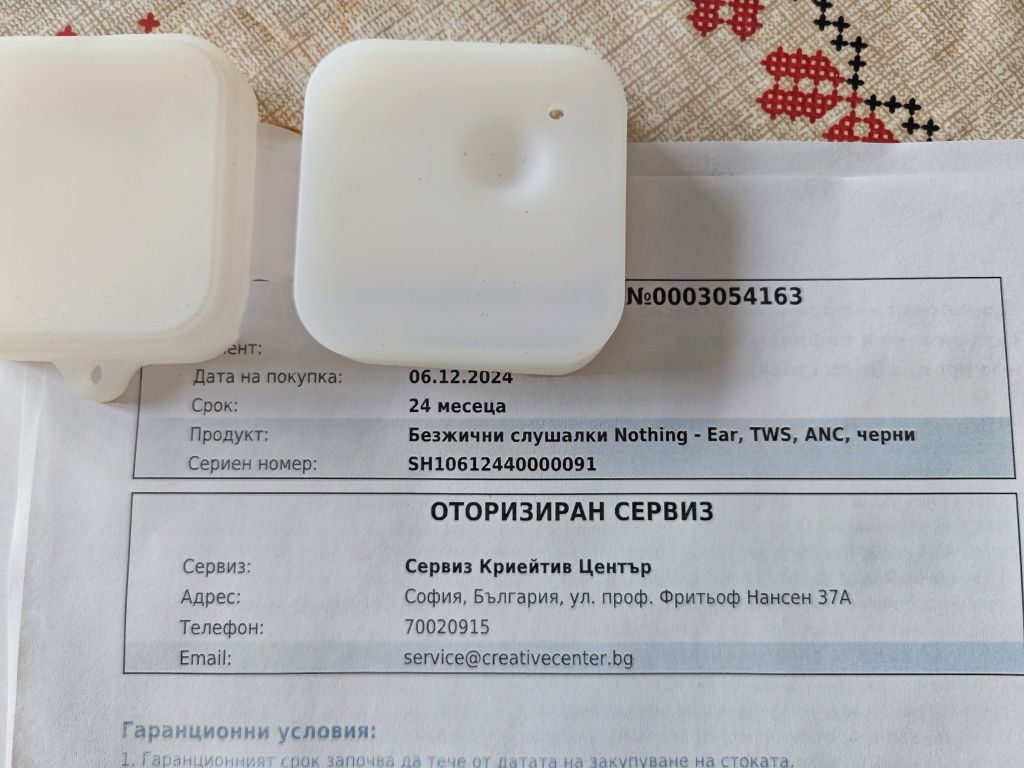 Безжични слушалки nothing ear 2024-комплект,гаранция.
