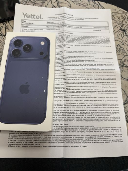 iPhone 17 Pro 256gb - нов с гаранция