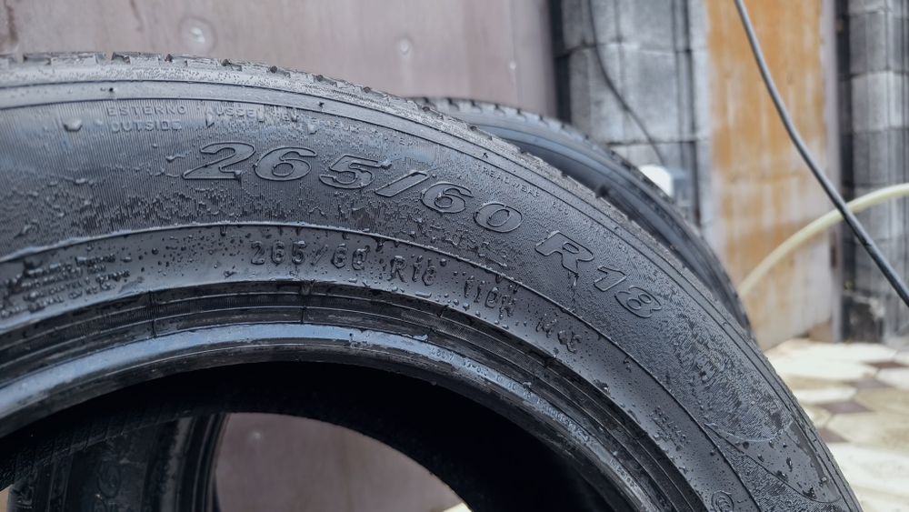 Пара летних шин R18