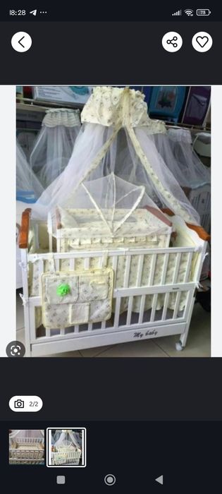 Продам детскую кроватку с люлькой