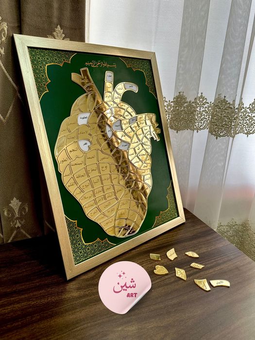 Tilla qalb surati tushirilgan jadval