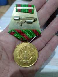 Медаль "ЖАСОРАТ"