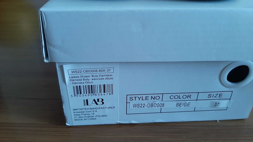 Бежови еспадрили