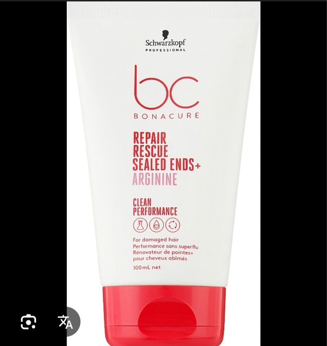 BC Bonacure Repair Rescue Schwarzkopf регенериращ балсам за коса