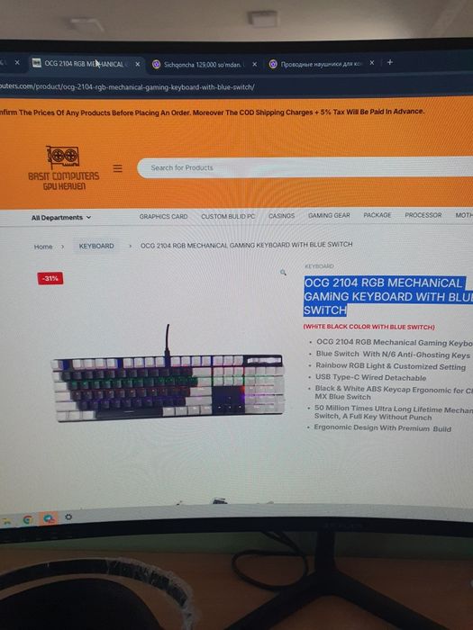 Igravoy kompyuter sotiladi 450 dollar