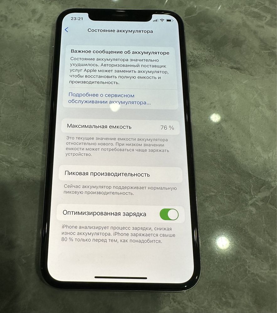 IPhone X в хорошем состоянии