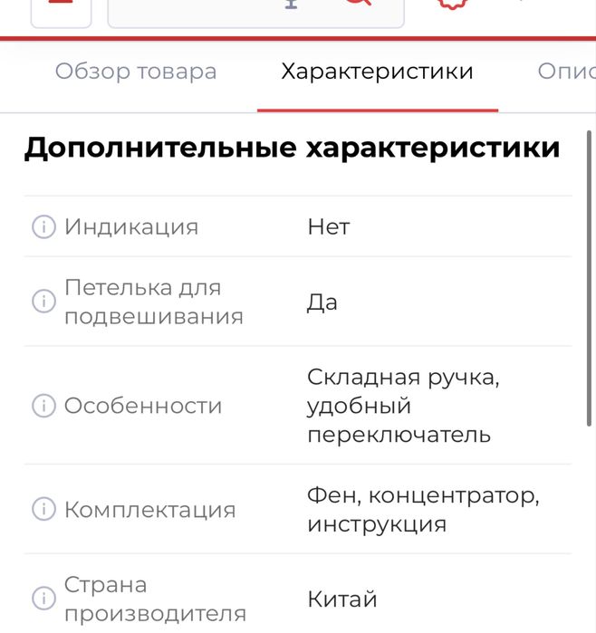 Фен ARG MGS-7884 A