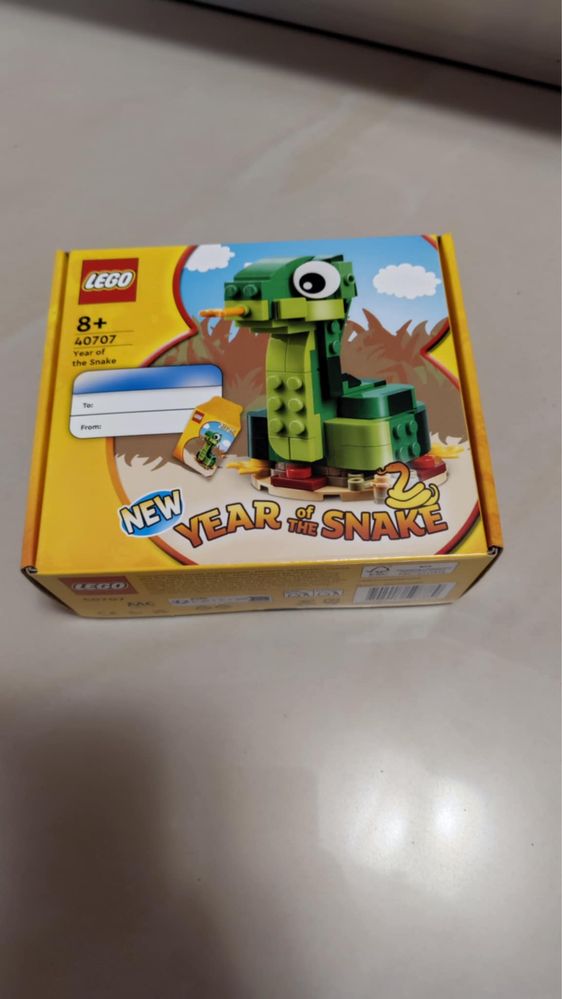 Lego 40707 year of the Snake