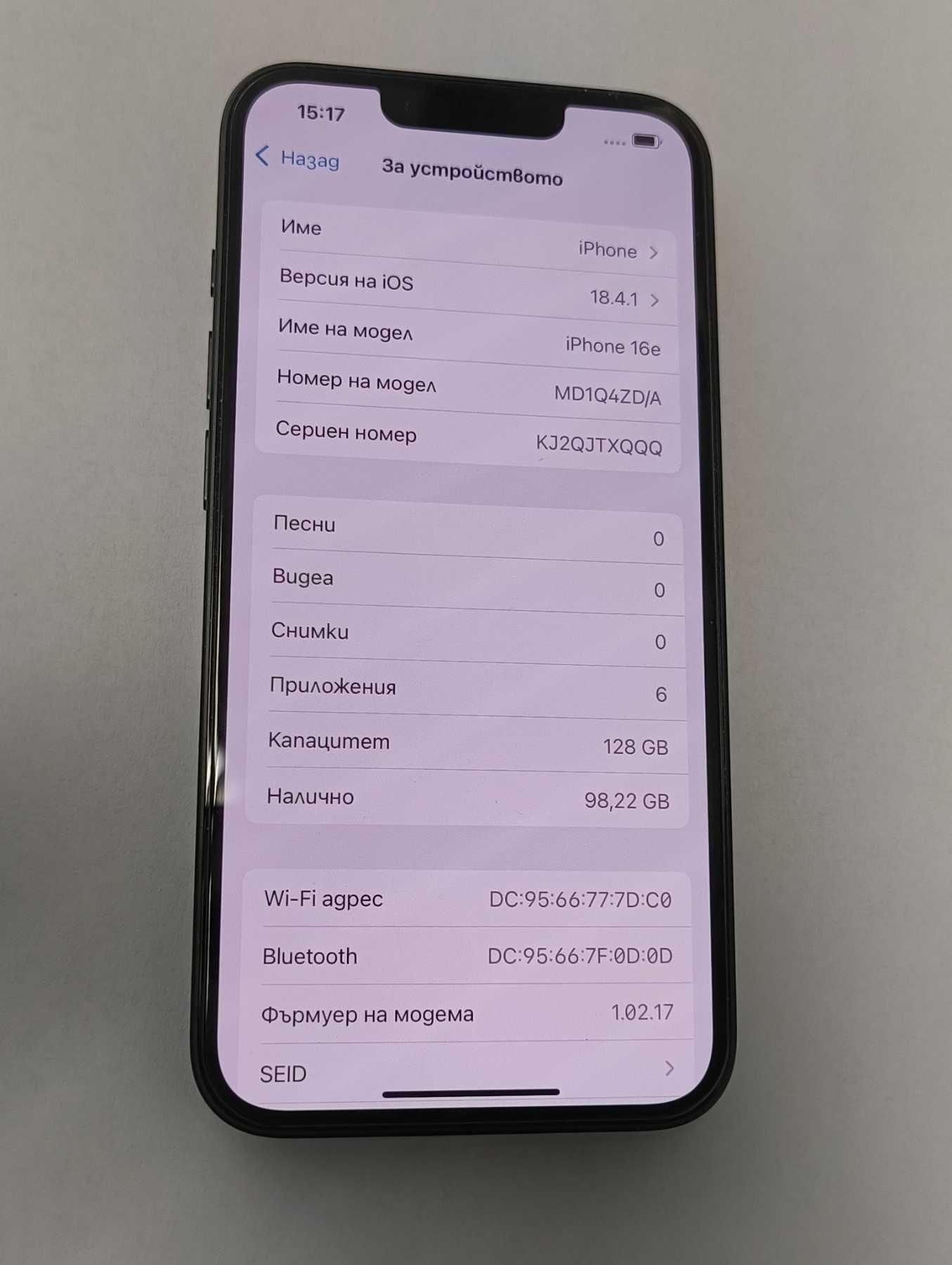 ***НОВ / ГАРАНЦИЯ*** Apple Iphone 16e 128GB / 3 CYCLES