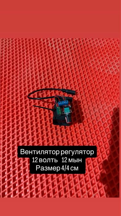 вентилятор для горелка на отработке