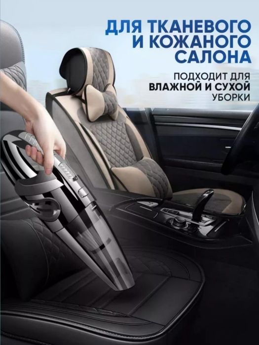 Пылесос беспроводной