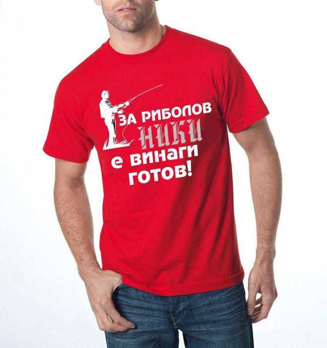 За НИКУЛДЕН уникален подарък! Мъжки тениски за Николай, Никола, Ники!