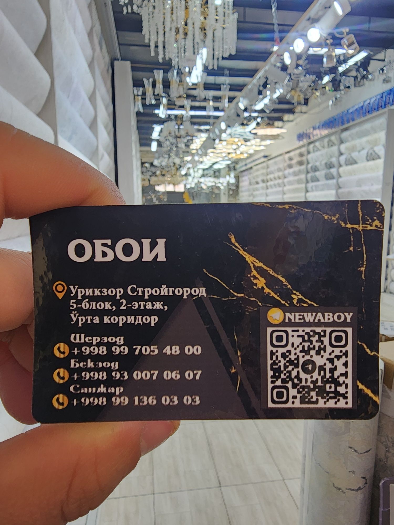Devor uchun sifatli gulqogʻozlar