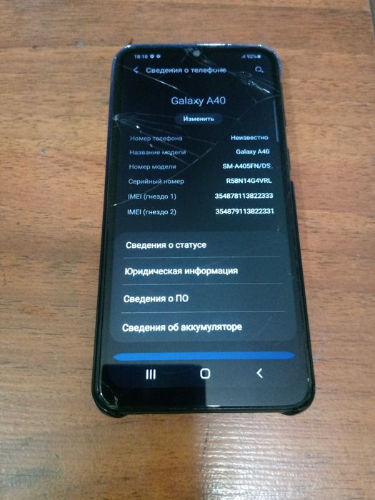 Продам телефон Samsung A40. 4/64GB