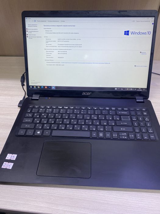Офисный  ноутбук Acer