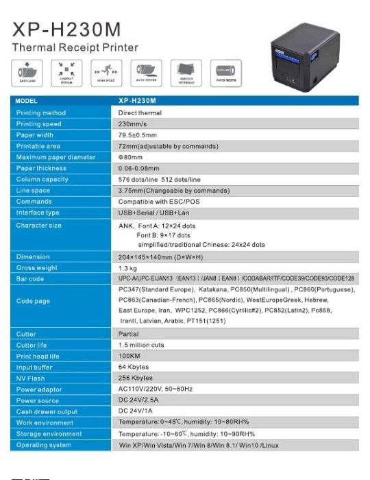 Кухния Чековый принтер Термопринтер Xprinters POS-80 LAN-USB-COM H300M