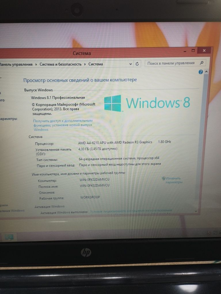 Noutbook hp sotiladi