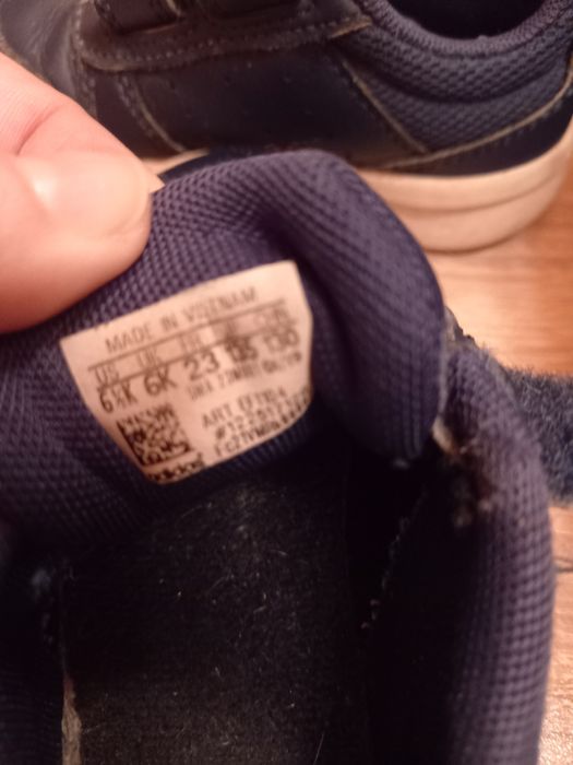 Детски маратонки