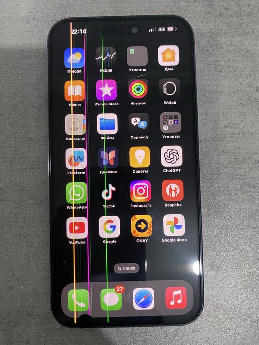 Айфон 14 про макс