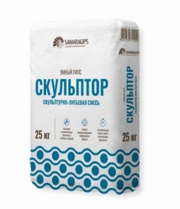 Гипс Г 16 скульптор