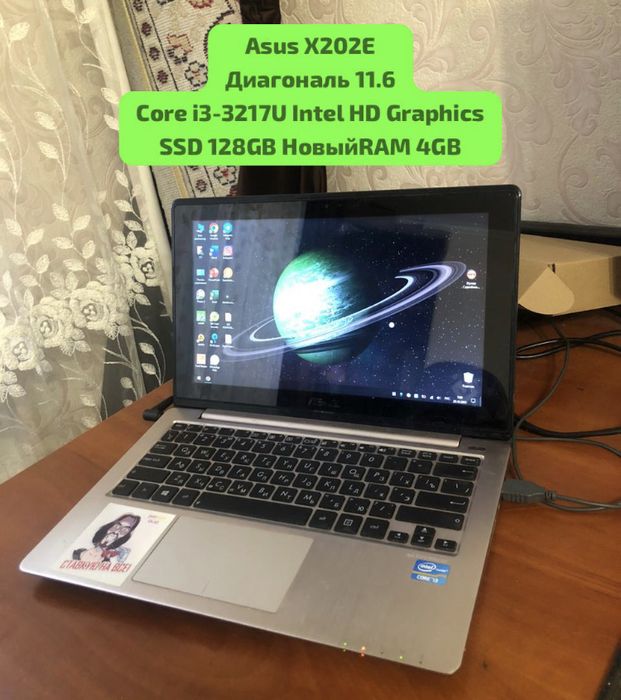 Asus X202E Core i3-3217U