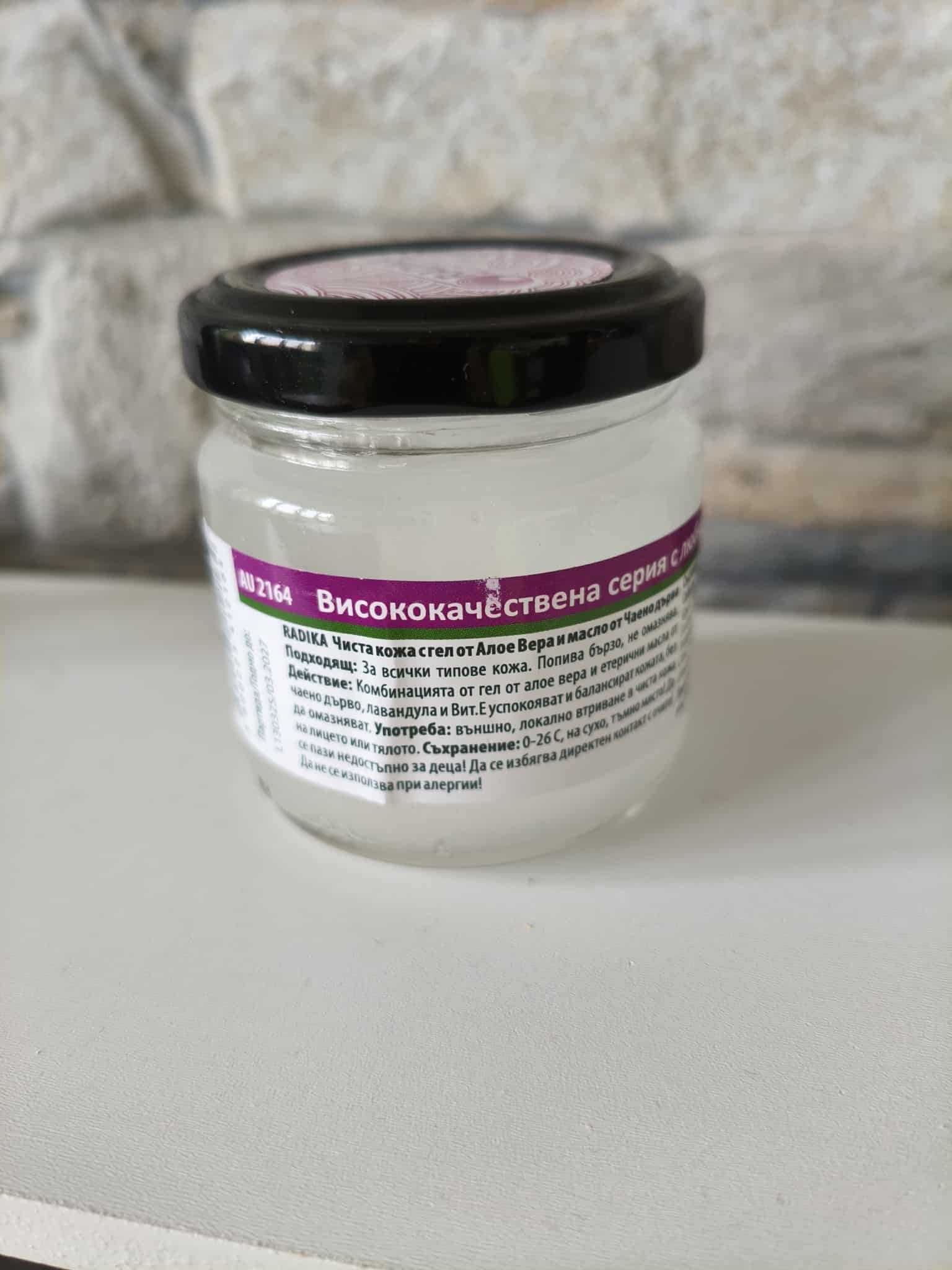 Лот козметика за лице и коса