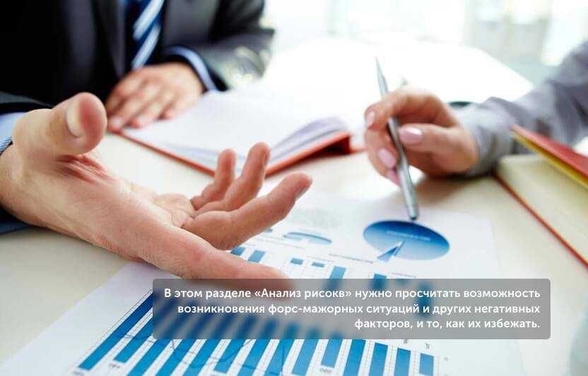 Бизнес режа Бизнес план Mukammal Biznes reja tuzamiz!