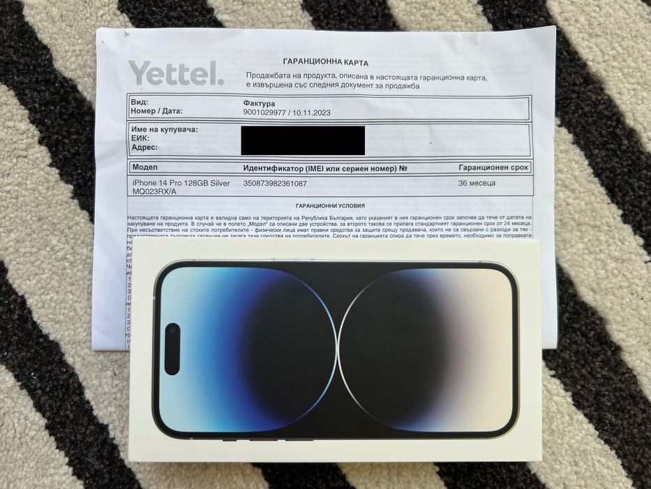 iPhone 14 Pro | Silver | 128 GB | КАТО НОВ | ОСТАВАЩА ГАРАНЦИЯ 1 ГОД