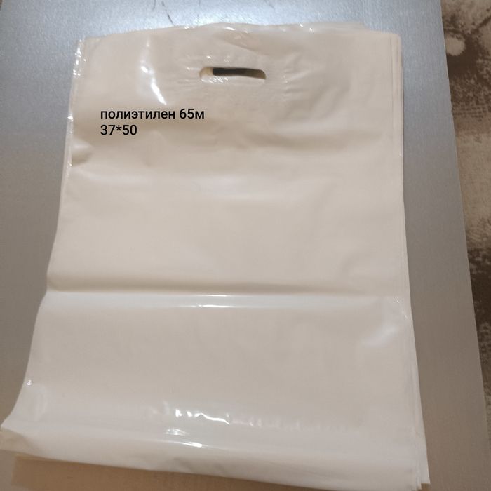 Пакеты с вашим логотипом