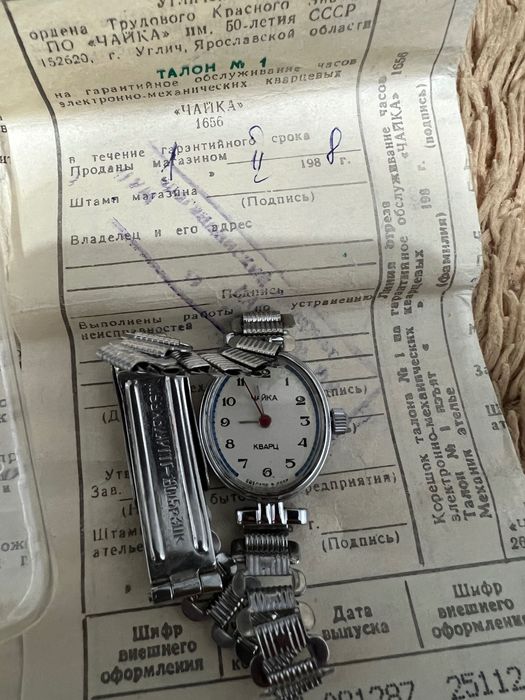Часы Чайка ссср 1988г