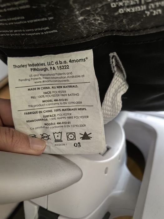 ТОП 4 moms люлка за бебета