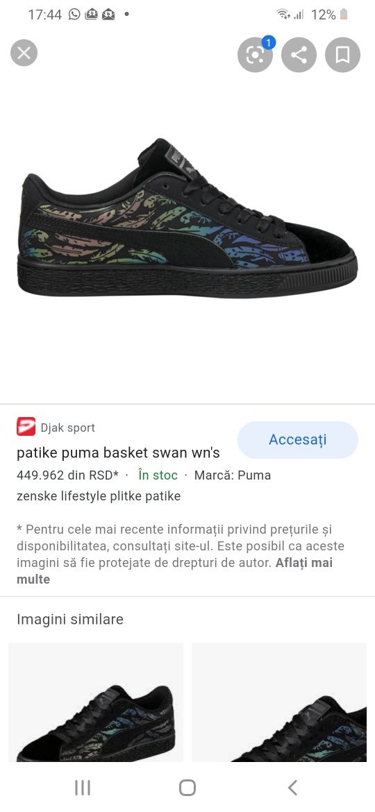 Puma Basket Swan 39
